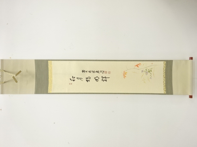 JAPANESE HANGING SCROLL / HAND PAINTED / CALLYGRAPHY / FUKUMOTO SEKIO